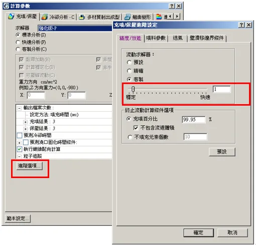 abaqus证书正常,但是启动不了图示